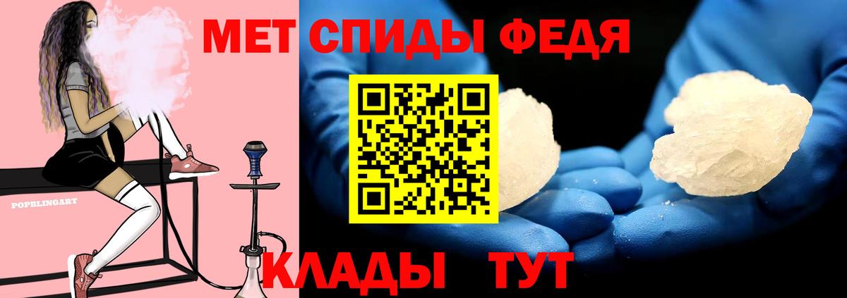АМФЕТАМИН VHQ Ачинск