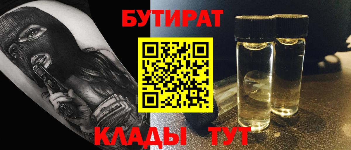 Амфетамин Ачинск