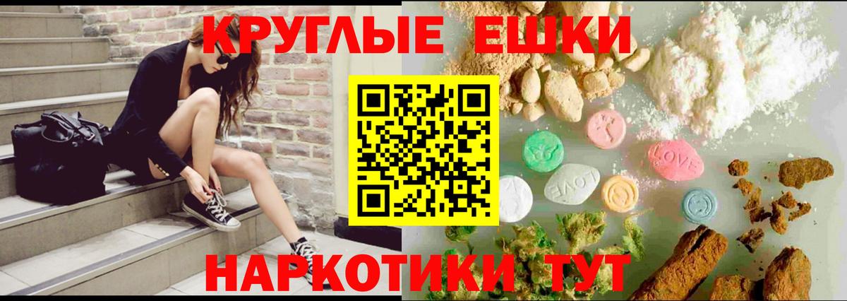 Экстази TESLA Ачинск