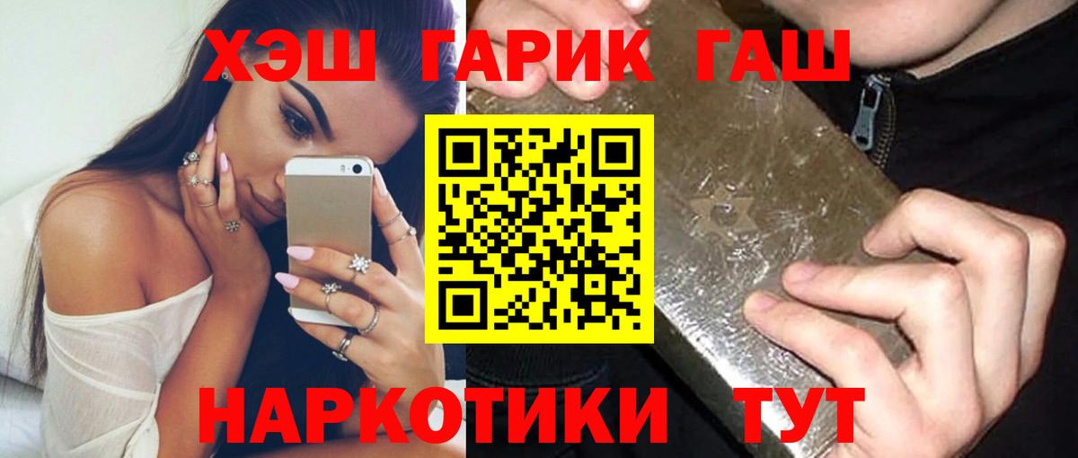 ГАШИШ Ice-O-Lator  Гашиш  ГАШИШ Ice-O-Lator  Ачинск  Вход с VPN 