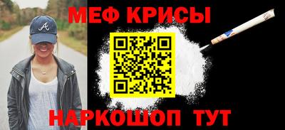 герыч Янаул