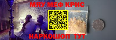 герыч Янаул