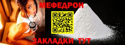 герыч Янаул