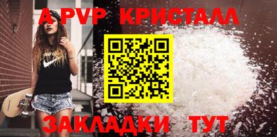apvp Ярославль