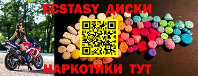ECSTASY Ярцево