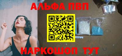 гидра Ангарск