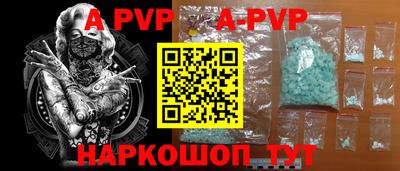 прущие крисы Анжеро-Судженск