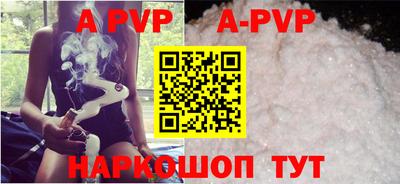гидра Ангарск