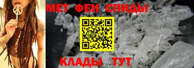 гидра Ангарск
