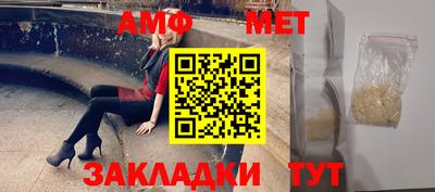 гидра Ангарск