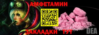 герыч Янаул