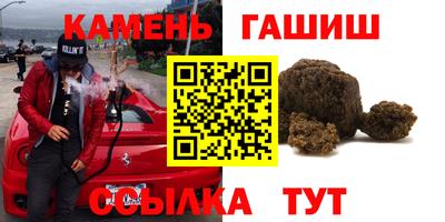 твердый Анапа