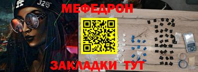 герыч Янаул