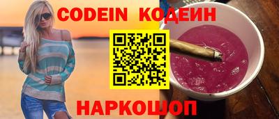 герыч Янаул