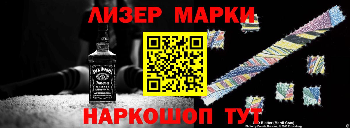 LSD-25 экстази кислота  ОМГ ОМГ рабочий сайт  ЛСД экстази ecstasy  Ачинск  Вход с VPN 