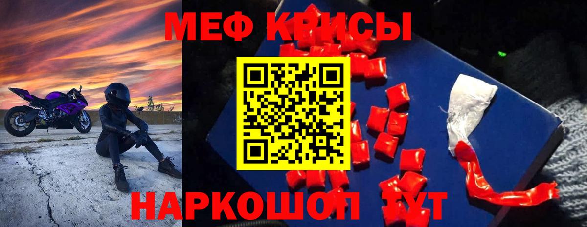 МЯУ-МЯУ  Вход с VPN  Ачинск  МЯУ-МЯУ  МЯУ-МЯУ мяу мяу 