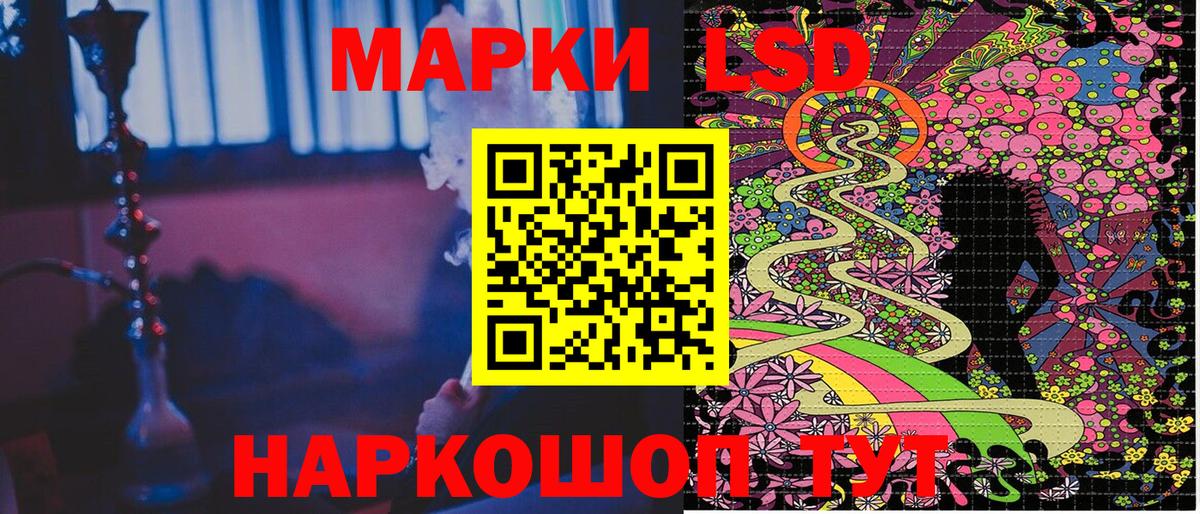 Ачинск  Марки NBOMe 1,8мг  Марки N-bome  купить   Вход с VPN 