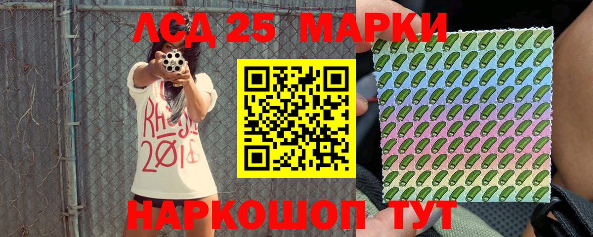 Cocaine  Вход с VPN  Ачинск  Каннабис  МЕФ кристаллы  ГАШ  ГАШ 