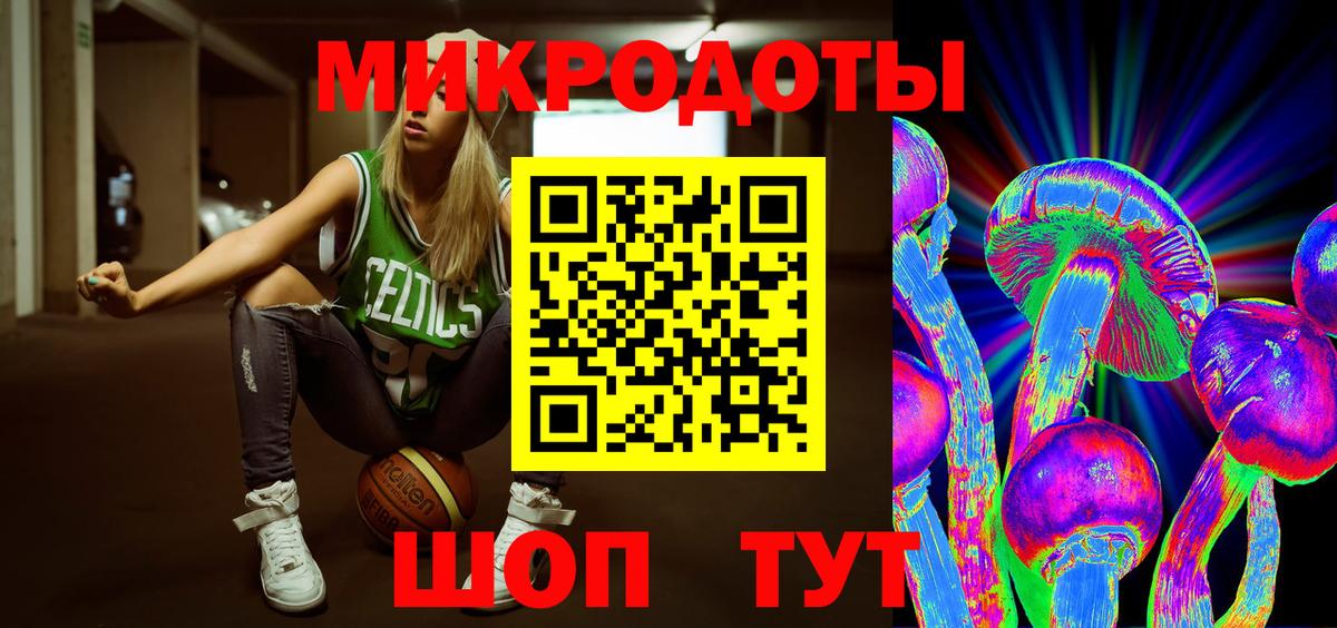 Псилоцибиновые грибы Magic Shrooms  Вход с VPN  Галлюциногенные грибы MAGIC MUSHROOMS  Ачинск 