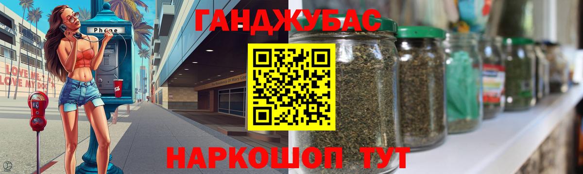 Шишки марихуана Amnesia  Бошки марихуана SATIVA & INDICA  Ачинск  Вход с VPN  МАРИХУАНА марихуана 